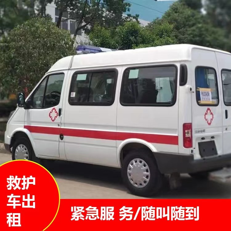 江汉石油管理局瘫痪租赁救护车转运 —— 提升急救效率，守护生命安全